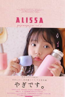 明星专题：布莱恩·麦卡迪